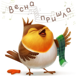 Подарок