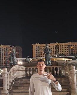 Артур