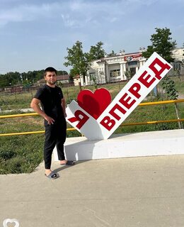 Magomed