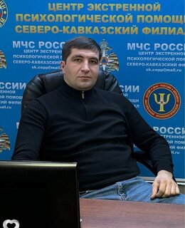 Тимур