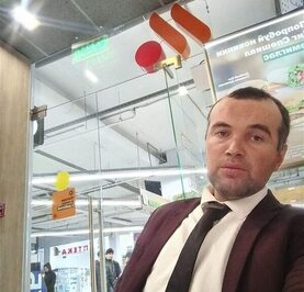 Некий
