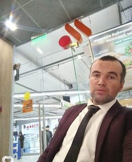 Некий