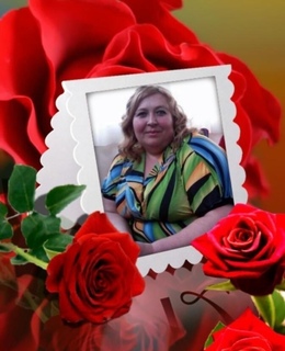 Наташа