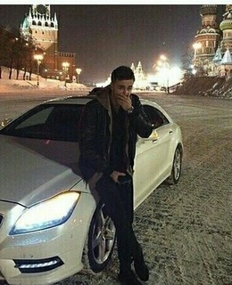 Расул